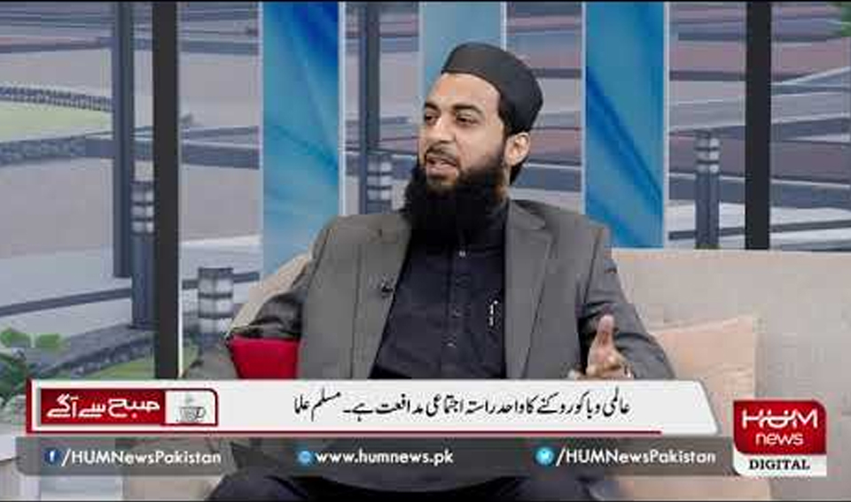 Is COVID-19 vaccine halal? Shariah scholar and Halal expert Syed Umar Pasha explains