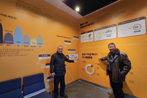 Salam Tour Gangwha do Incheon City