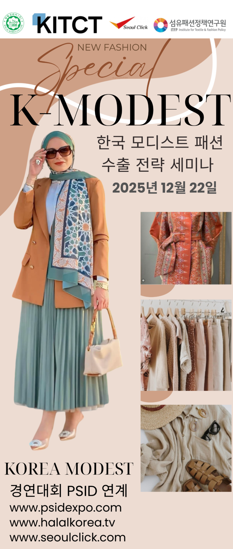 KOREA K-MODEST FASHION DESIGN COMPETITION PROMOTION EVENT
