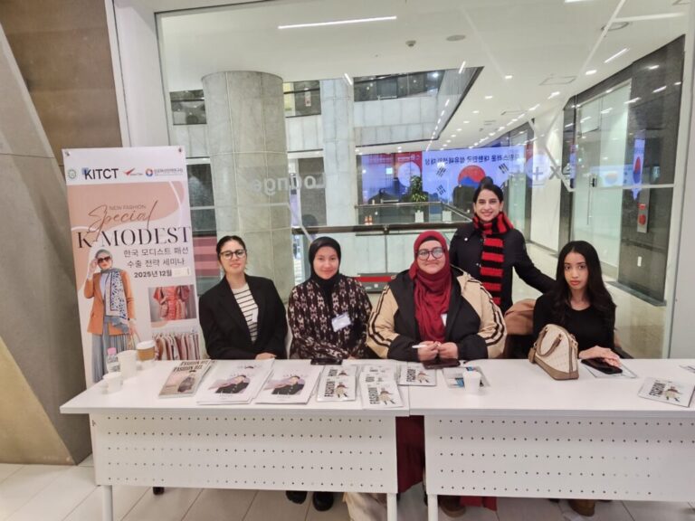 Halal Fashion  Business Tour KOREA